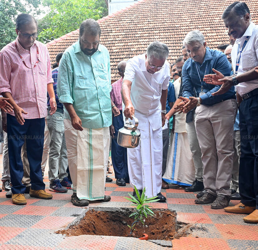 Kerala Kaumudi Photo Gallery