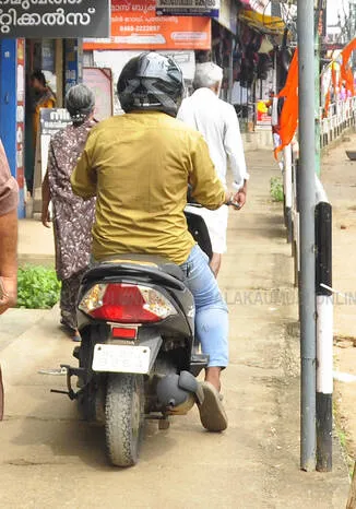Kerala Kaumudi Photo Gallery