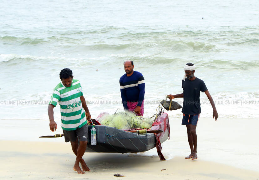 Kerala Kaumudi Photo Gallery