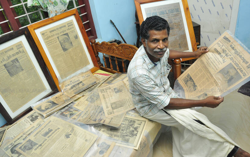 Kerala Kaumudi Photo Gallery