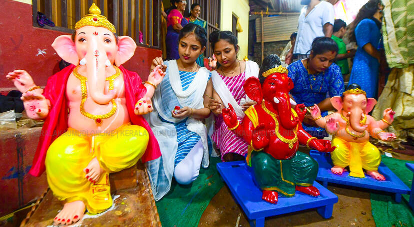 Kerala Kaumudi Photo Gallery