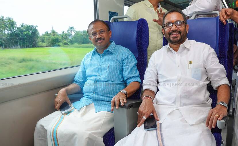 Kerala Kaumudi Photo Gallery