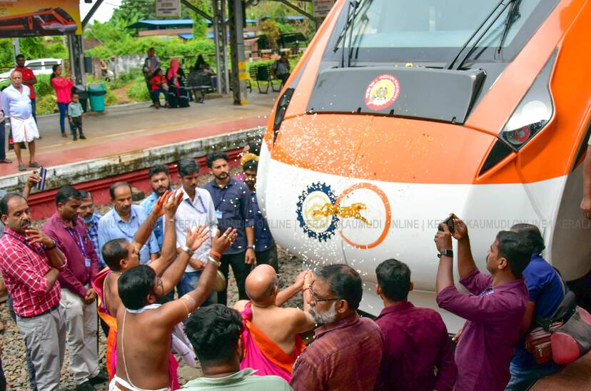 Kerala Kaumudi Photo Gallery