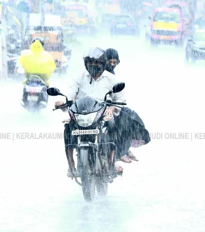 Kerala Kaumudi Photo Gallery