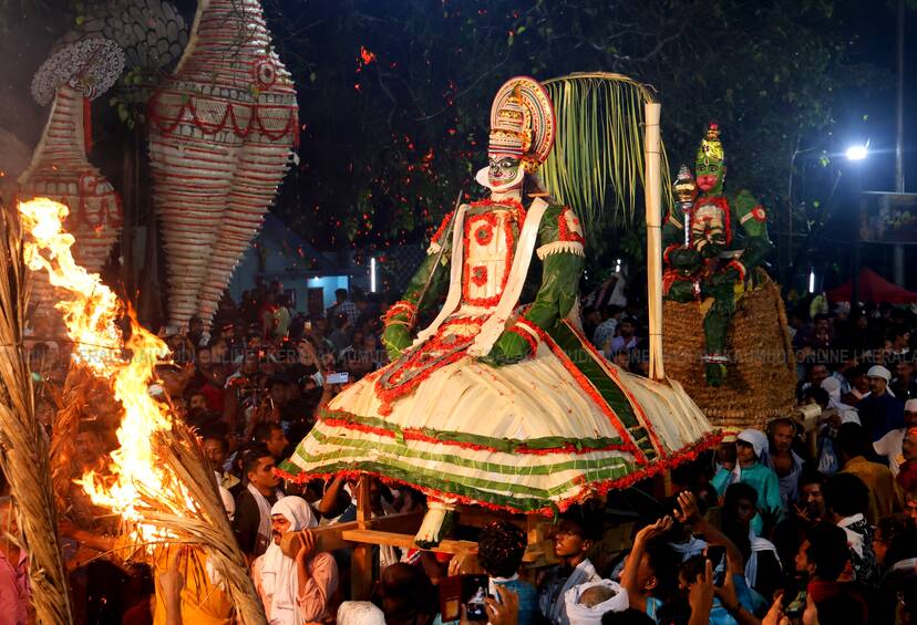 Kerala Kaumudi Photo Gallery