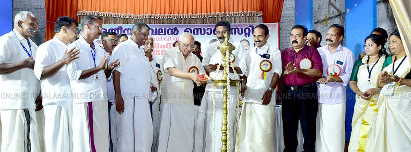 Kerala Kaumudi Photo Gallery