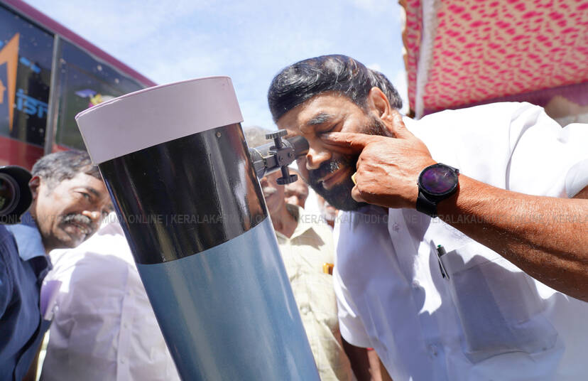 Kerala Kaumudi Photo Gallery