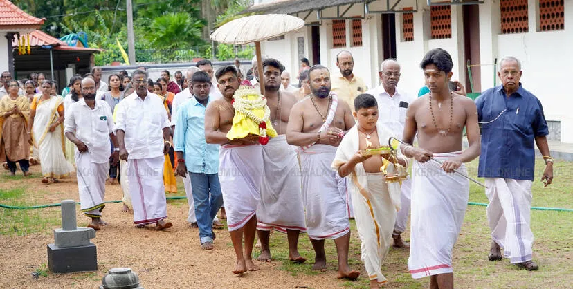 Kerala Kaumudi Photo Gallery