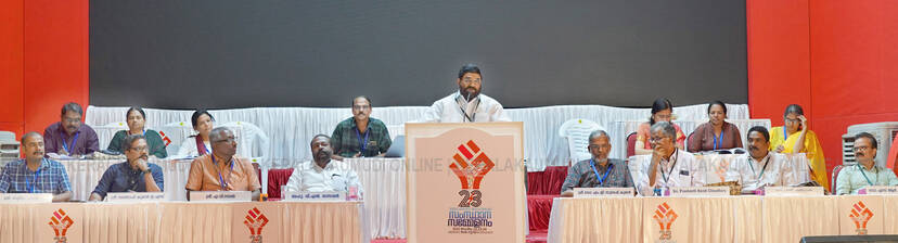 Kerala Kaumudi Photo Gallery