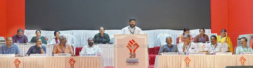 Kerala Kaumudi Photo Gallery