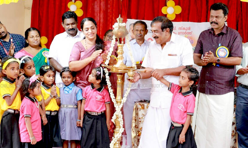 Kerala Kaumudi Photo Gallery