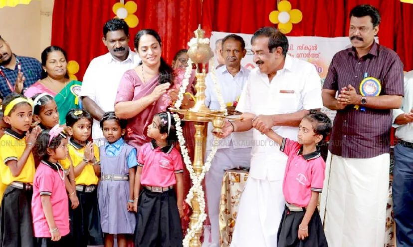 Kerala Kaumudi Photo Gallery