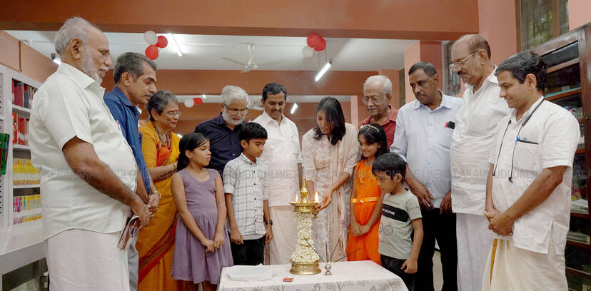 Kerala Kaumudi Photo Gallery