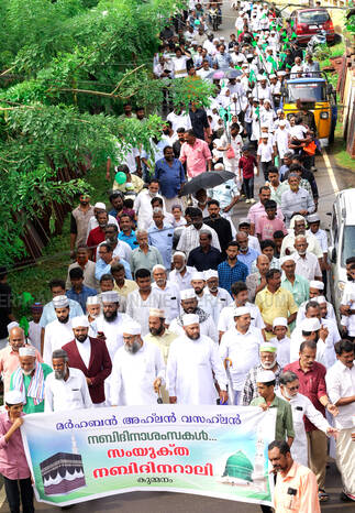 Kerala Kaumudi Photo Gallery