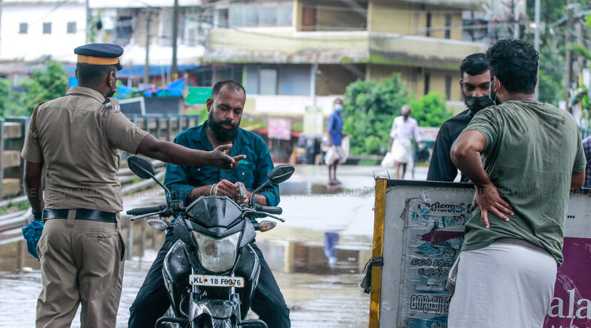 Kerala Kaumudi Photo Gallery