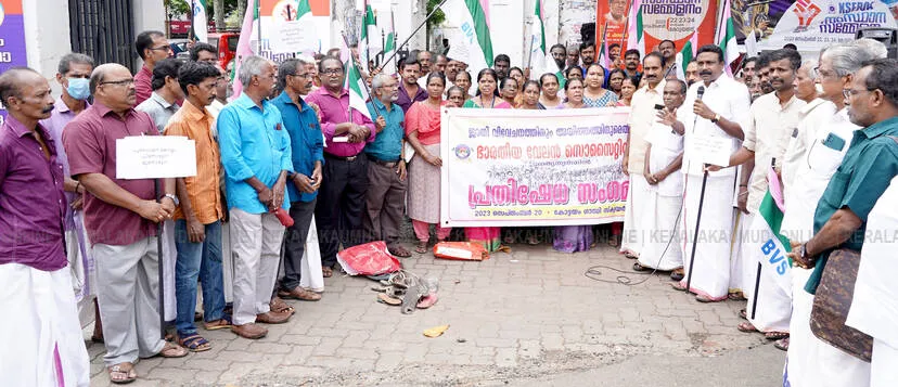 Kerala Kaumudi Photo Gallery