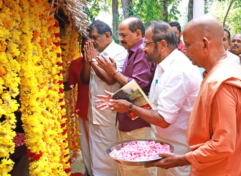 Kerala Kaumudi Photo Gallery
