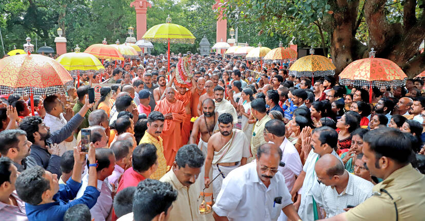 Kerala Kaumudi Photo Gallery