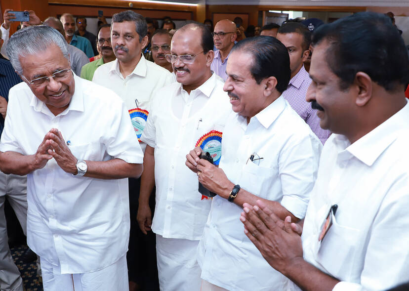 Kerala Kaumudi Photo Gallery
