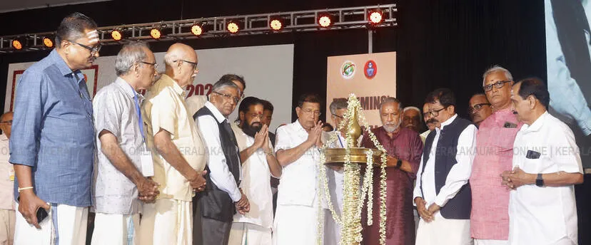 Kerala Kaumudi Photo Gallery