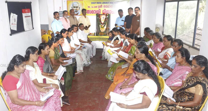 Kerala Kaumudi Photo Gallery
