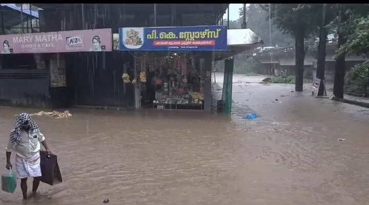 Kerala Kaumudi Photo Gallery