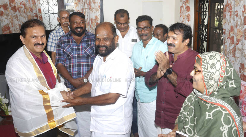 Kerala Kaumudi Photo Gallery