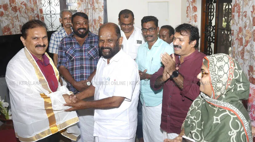 Kerala Kaumudi Photo Gallery