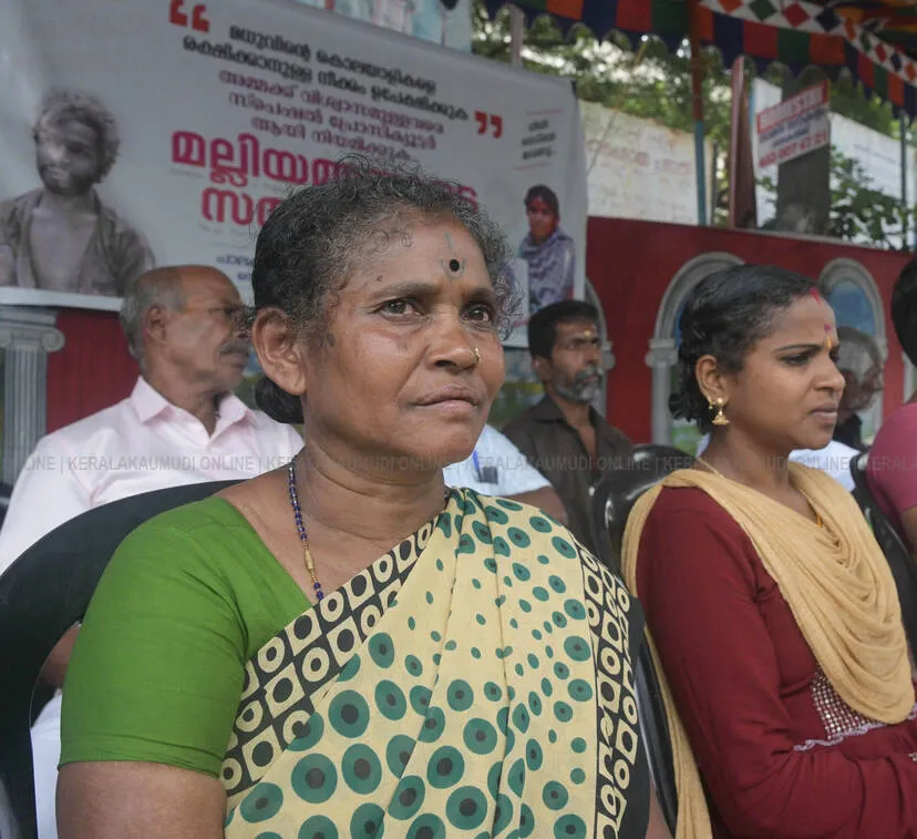 Kerala Kaumudi Photo Gallery