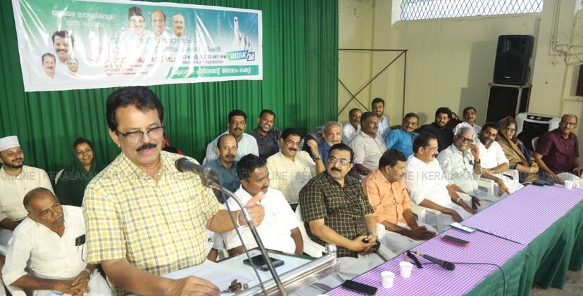 Kerala Kaumudi Photo Gallery