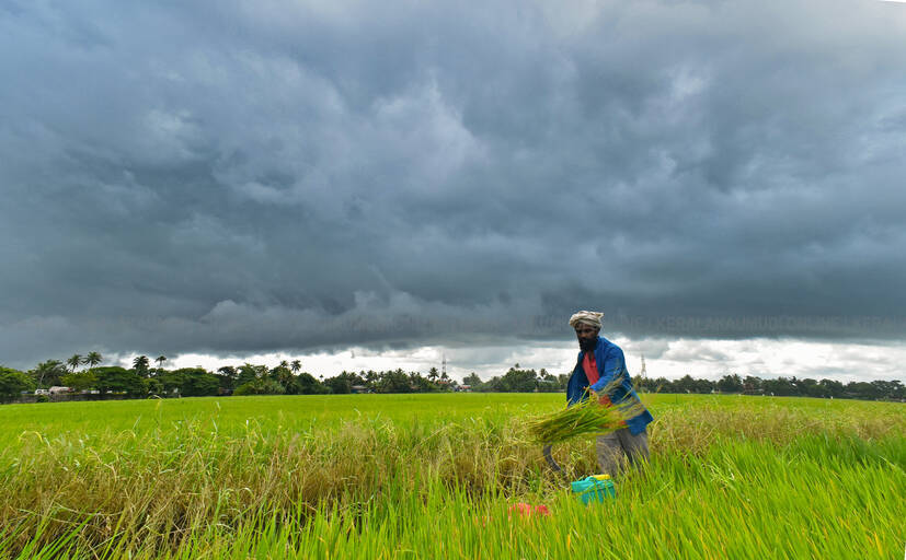 Kerala Kaumudi Photo Gallery