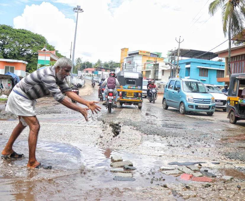 Kerala Kaumudi Photo Gallery
