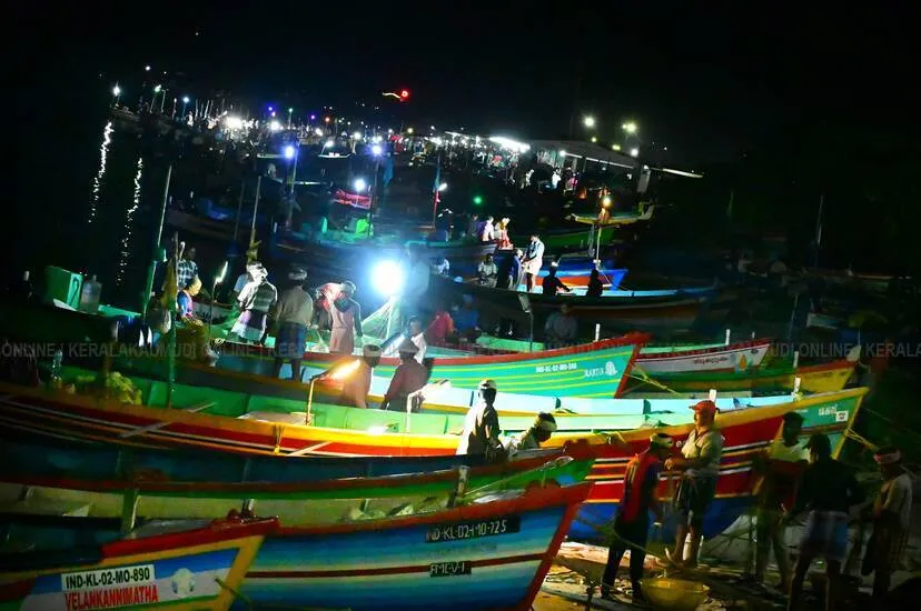 Kerala Kaumudi Photo Gallery