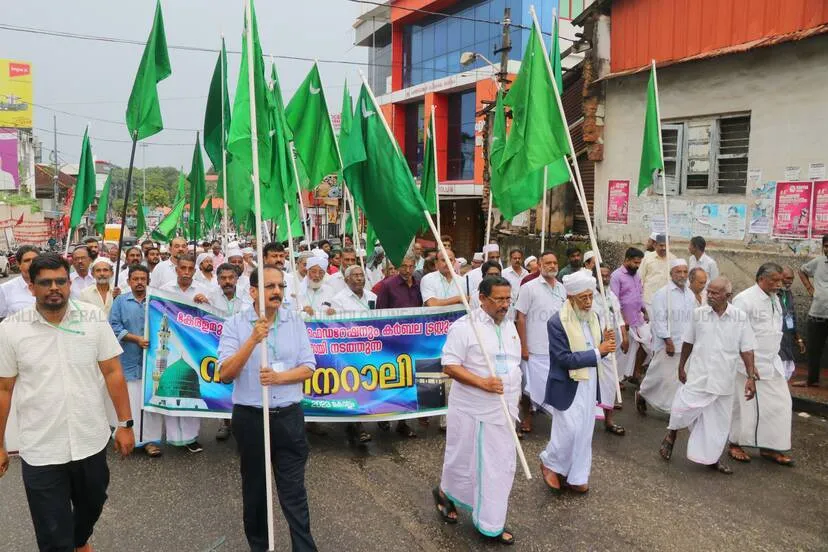 Kerala Kaumudi Photo Gallery