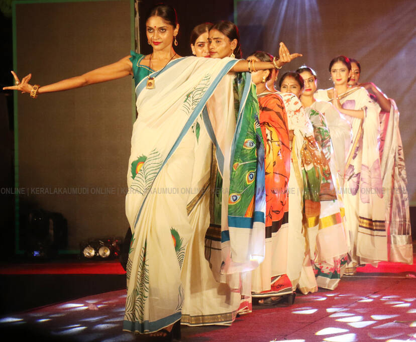 Kerala Kaumudi Photo Gallery
