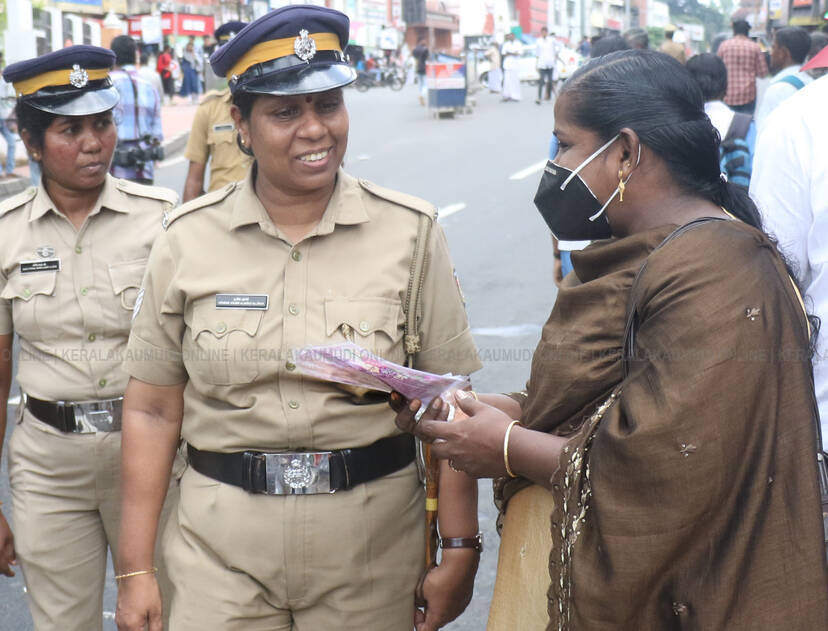 Kerala Kaumudi Photo Gallery
