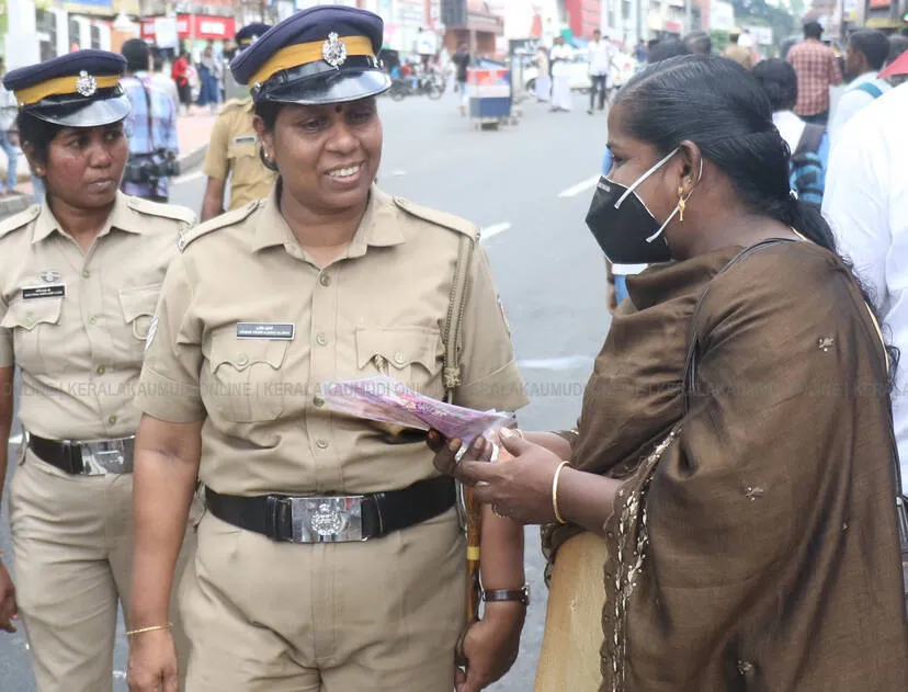 Kerala Kaumudi Photo Gallery