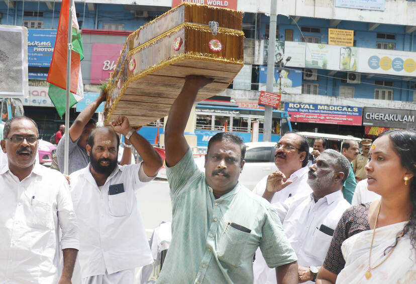 Kerala Kaumudi Photo Gallery