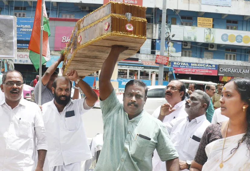 Kerala Kaumudi Photo Gallery