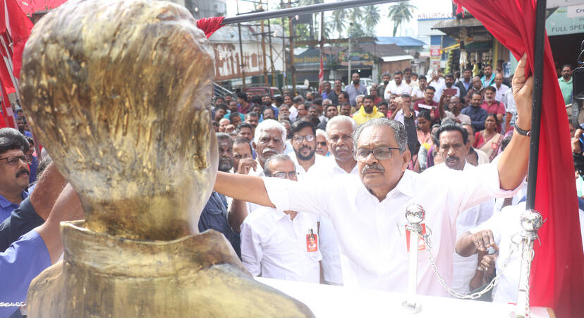 Kerala Kaumudi Photo Gallery
