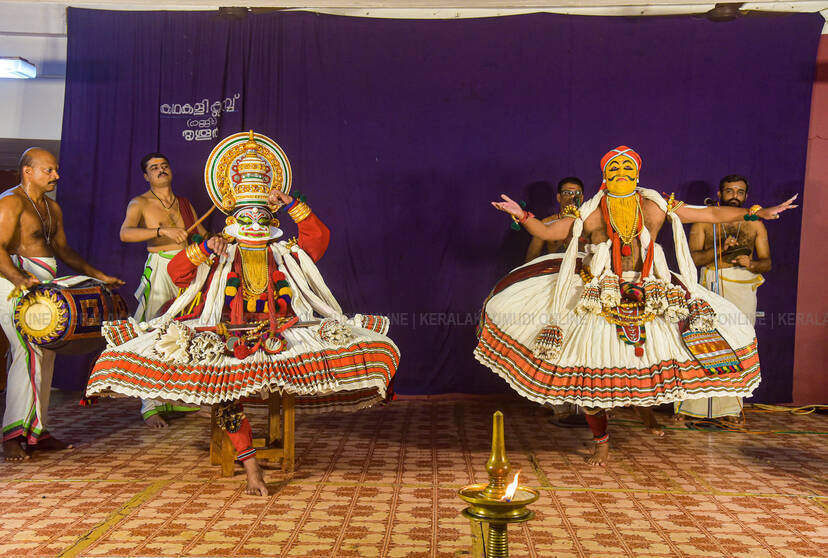 Kerala Kaumudi Photo Gallery