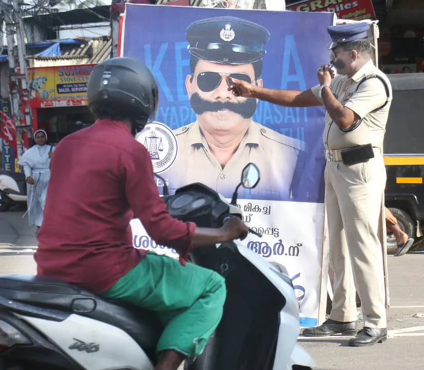 Kerala Kaumudi Photo Gallery