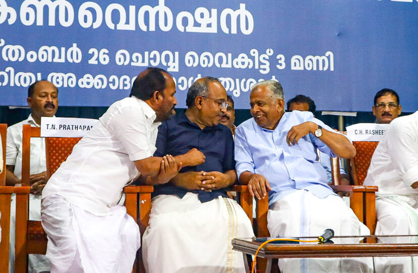 Kerala Kaumudi Photo Gallery