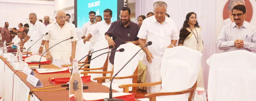 Kerala Kaumudi Photo Gallery