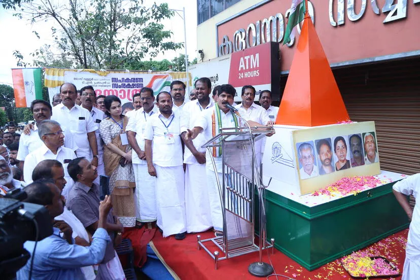 Kerala Kaumudi Photo Gallery