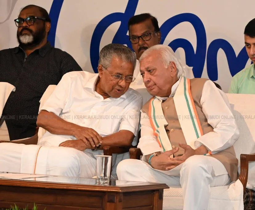 Kerala Kaumudi Photo Gallery