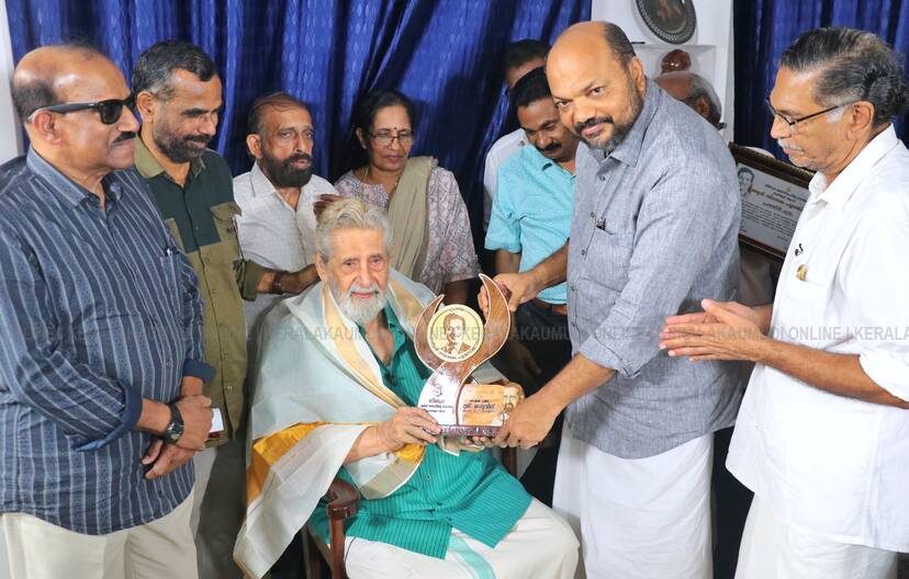 Kerala Kaumudi Photo Gallery