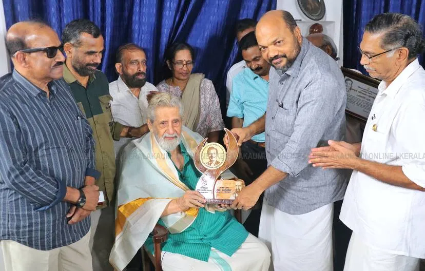 Kerala Kaumudi Photo Gallery
