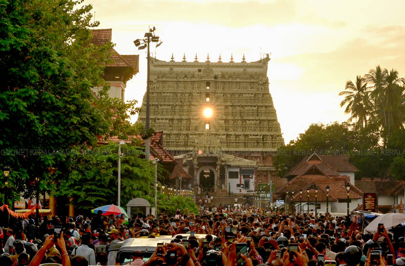 Kerala Kaumudi Photo Gallery