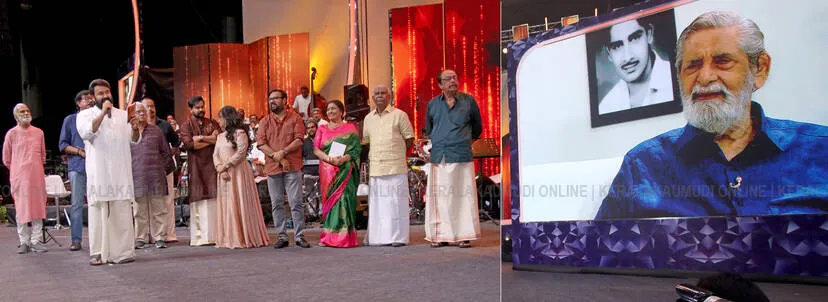 Kerala Kaumudi Photo Gallery